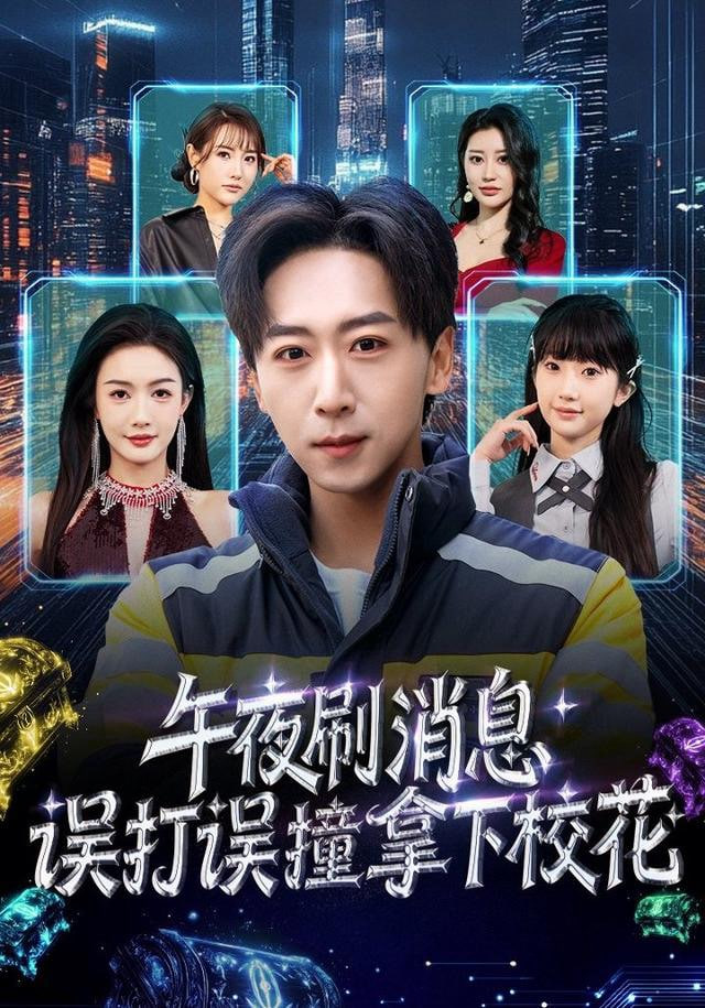 本周电影榜第四名海报